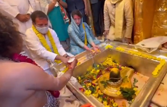 वाराणसी में प्रियंका और राहुल ने की काशी विश्वनाथ की पूजा-अर्चना, पीएम मोदी पर साधा निशाना  