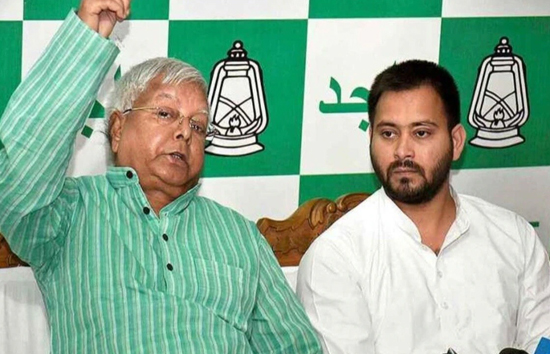 लैंड फॉर जॉब स्कैम में केस में लालू, तेजस्वी को कोर्ट से झटका, जारी किया समन