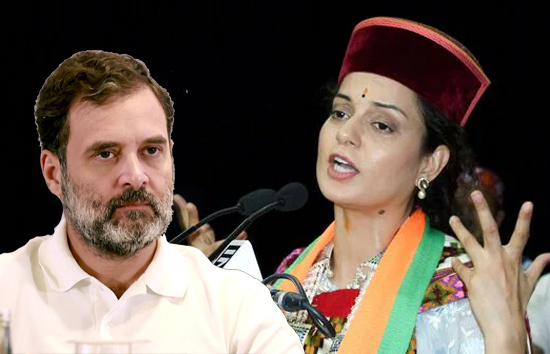 कंगना रनौत ने राहुल गांधी को बताया खतरनाक, कहा-देश को खत्म करके ही दम लेंगे 