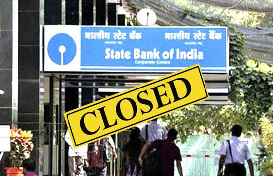 Bank Holidays : जुलाई में 15 दिन बंद रहेंगे बैंक, घर से निकलने से पहले चेक करें लिस्ट 