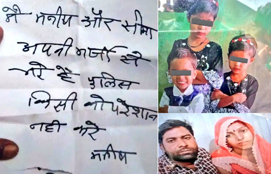 उत्तर प्रदेश : मथुरा में घर के अंदर मिले 5 लोगों के शव, मरने वालों में तीन बच्चे भी शामिल