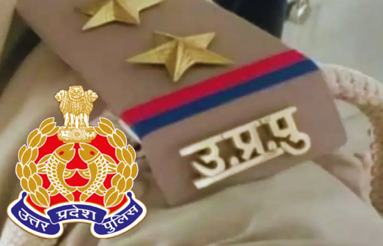यूपी : पुलिस में तैनात पति-पत्नी को एक ही जिले में मिलेगी, DGP ने जारी किया आदेश