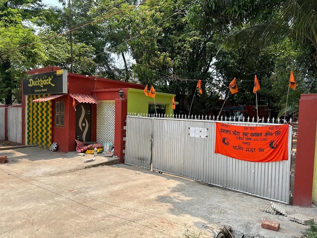 देश भर में स्वर्णिम इतिहास रचने वाली डक बैक कंपनी के अस्तित्व पर संकट