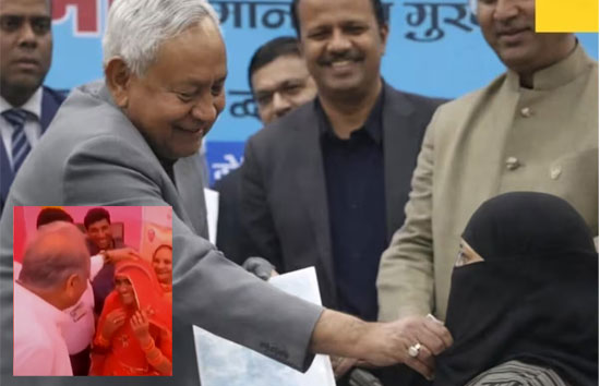 बुर्का-घूंघट विवाद : बिहार में नीतीश से पहले राजस्थान में गहलोत भी कर चुके हैं ऐसी हरकत 