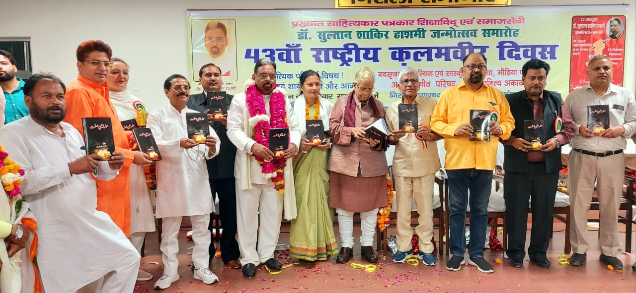 ऑल इंडिया न्यूज़ पेपर एसोसिएशन (आईना )के राष्ट्रीय अध्यक्ष को कलमवीर चक्र  से सम्मानित किया गया 