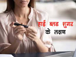 इन संकेतों को कभी न करें नजरअंदाज