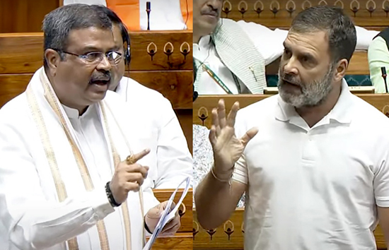 नीट मामले में संसद में बोले राहुल गांधी, पूरा एग्जाम सिस्टम फ्रॉड, पैसे से खरीद सकते हैं पेपर, भड़के धर्मेंद्र प्रधान