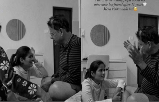 बेटी ने पापा से बोला मेरा एक बॉयफ्रेंड है…पिता ने कही ऐसी बात हो गई वायरल