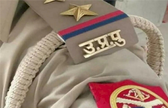 यूपी : पुलिस विभाग में  20 पीपीएस अधिकारियों का तबादला 