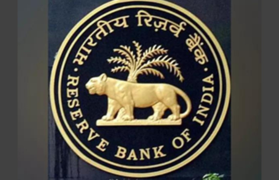 RBI ने बैंकों को दी सलाह...कर्ज में डूबी छोटी कंपनियों पर दया दिखाना जरूरी