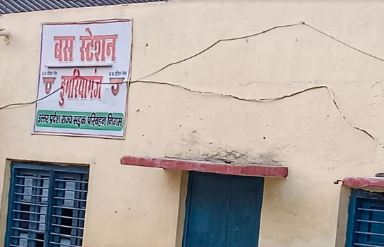 ठंड बढ़ी लेकिन रोडवेज बस स्टेशन पर नहीं हुआ अलाव का इंतजाम