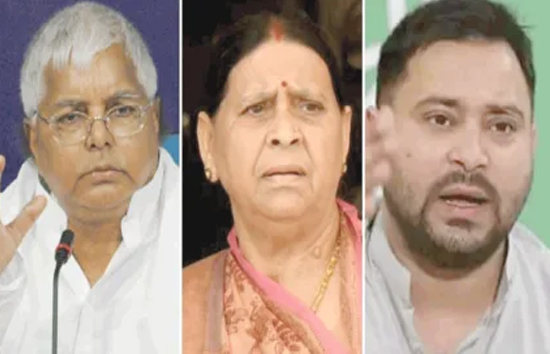 नौकरी के बदले जमीन केस में लालू यादव समेत परिवार को कोर्ट से मिली जमानत