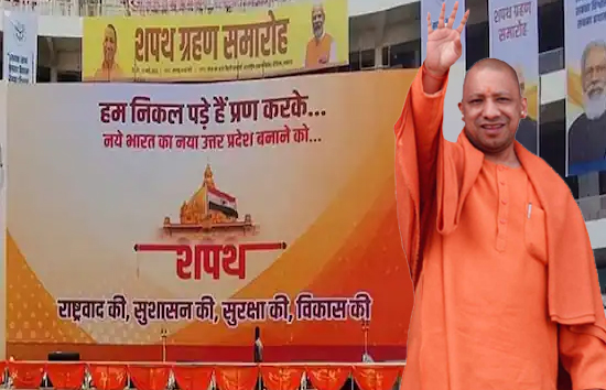 योगी आदित्यनाथ आज दूसरी बार लेंगे मुख्यमंत्री पद की शपथ, ये मंत्री भी ले सकते हैं शपथ 