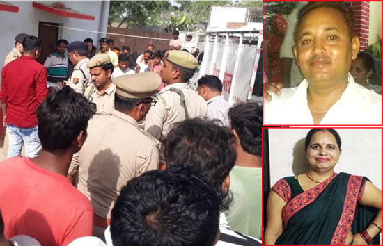 यूपी : प्रयागराज में एक ही परिवार के 5 लोगों की हत्या, मृतकों में तीन बच्चे भी शामिल 