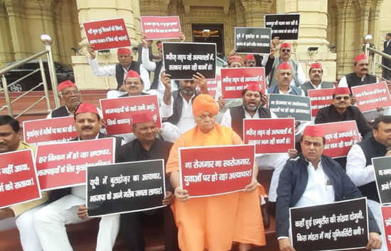 उप्र : विधानसभा शीतकालीन सत्र के दूसरे सपा विधायकों का प्रदर्शन 