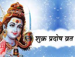 भगवान शिव  को आज इस तरह करें प्रसन्न 