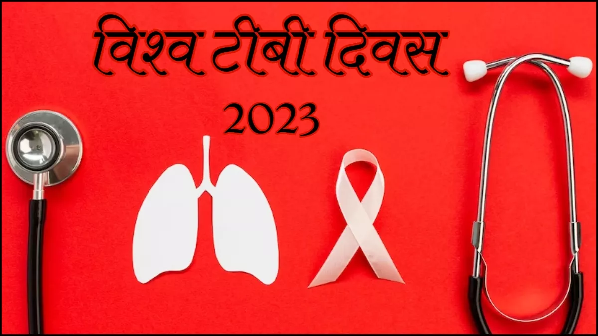 लोगों को जागरूक करने के साथ, आइए जानें कि डायबिटीज और टीबी में क्या है संबंध 