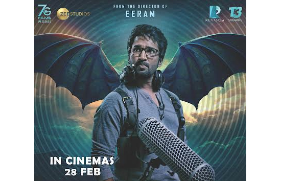 ज़ी स्टूडियोज लेकर आ रहा है हॉरर थ्रिलर 'सबधाम' 28 फरवरी से उत्तर भारत में