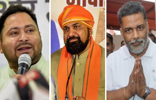 बिहार में चुनाव से पहले कई नेताओं सुरक्षा में बड़ा बदलाव, सम्राट चौधरी और तेजस्वी को  Z प्लस सुरक्षा, पप्पू यादव को Y प्लस सुरक्षा