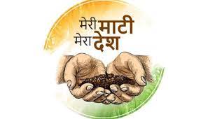 मेरा माटी मेरा देश अभियान में जुटी भीड़, गाजे बाजे के साथ निकाली गई अमृत कलश यात्रा