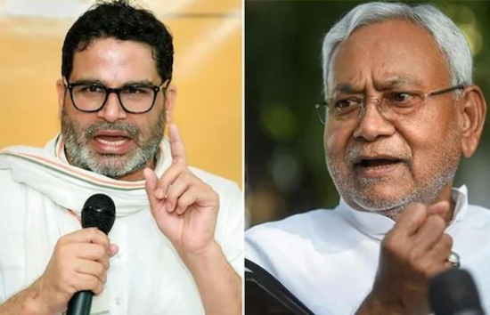 प्रशांत किशोर ने कसा सीएम नितीश कुमार पर तंज, कहा-जिलों का दौरा कोई यात्रा नही