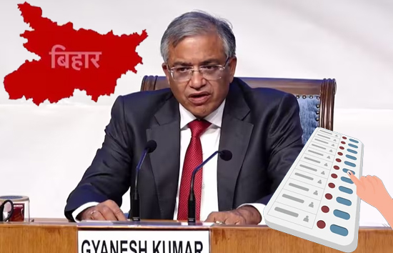 बिहार में अब से कुछ देर बाद चुनाव की तारीखों का ऐलान, 4 बजे चुनाव आयोग की प्रेस कॉन्फ्रेंस