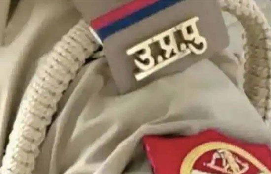 गोंडा व्यापारी हत्याकांड: सोशल मीडिया विवाद में कारोबारी की मौत, SHO समेत 3 पुलिसकर्मी सस्पेंड
