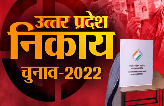 जातीय बहुलता को ध्यान में रख बनाई गई जनसंपर्क टीम