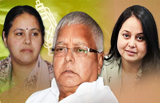 लालू यादव की दोनों बेटियों का क्या हाल ? किस सीट पर कौन है आगे देखें 