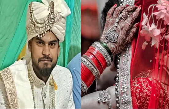 यूपी : अमरोहा में वलीमा के बाद गायब हुआ दूल्हा, दुल्हन के इंतजार के बाद भी नहीं पहुंचने पर घरवालों ने दी तहरीर 