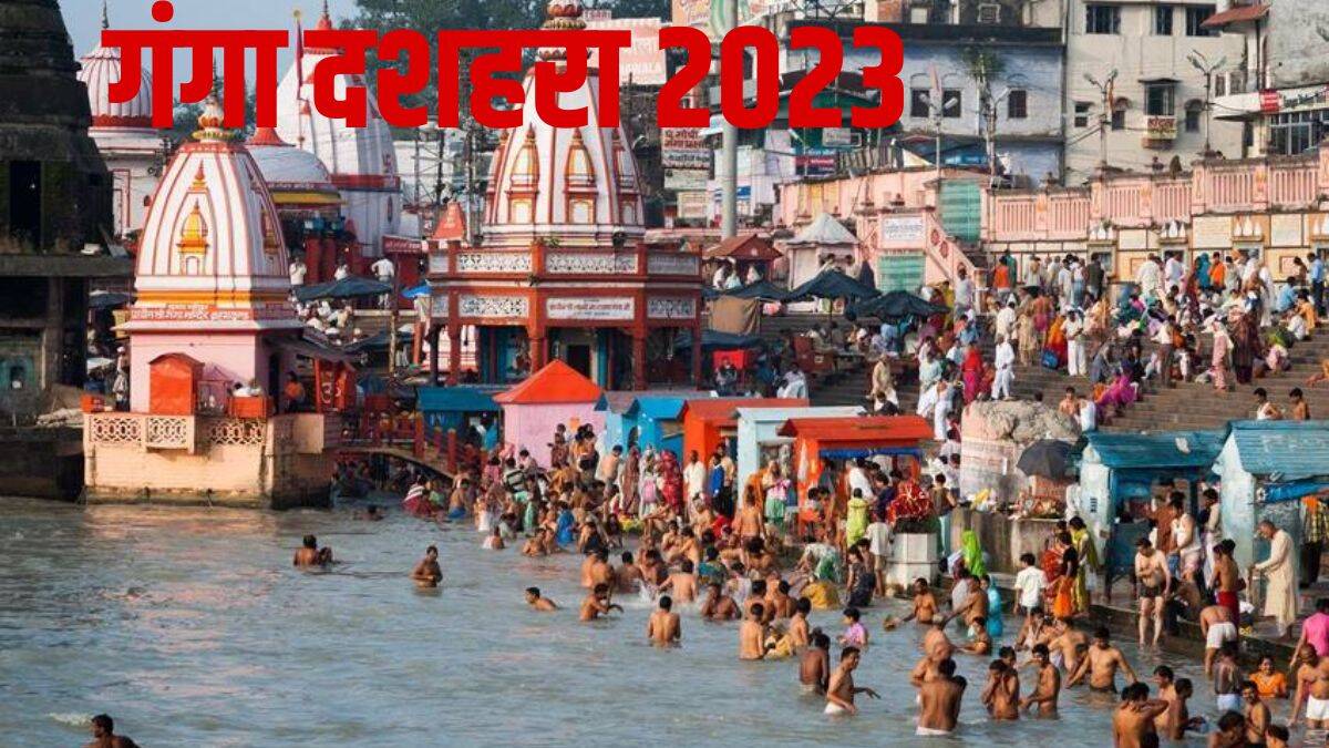 इस गंगा दशहरा पर अपने पाप को ऐसे करें नस्ट 