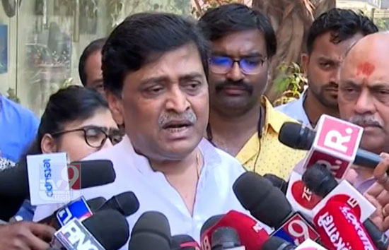 महाराष्ट्र के पूर्व सीएम अशोक चव्हाण ने कांग्रेस से दिया इस्तीफा, बीजेपी का थाम सकते हैं दामन 