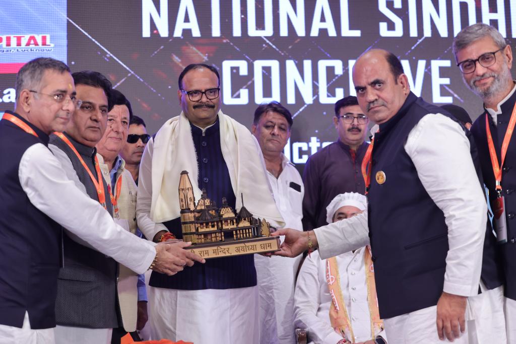 दो दिवसीय राष्ट्रीय सिंधी अधिवेशन शुरू, 17 प्रदेशों और 75 जिलों के प्रतिनिधि पहुंचे राजधानी