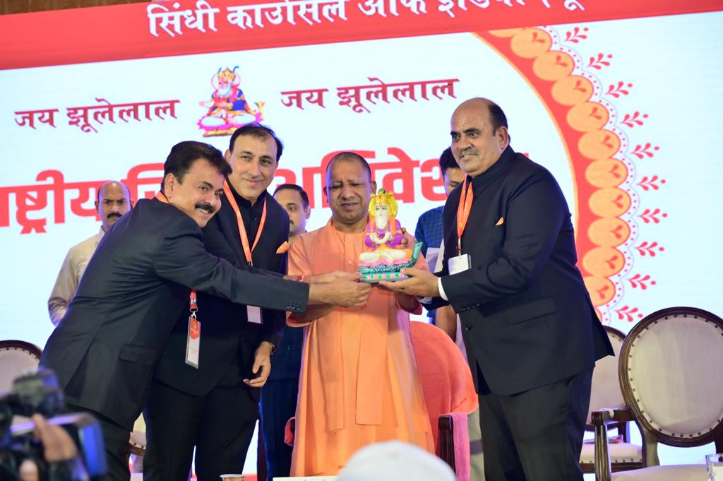 शून्य से शिखर तक की यात्रा का उदाहरण है सिंधी समाज :योगी आदित्यनाथ