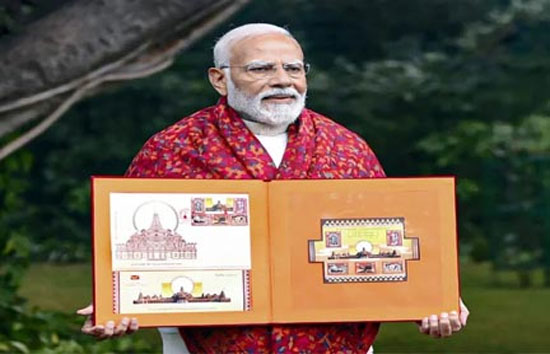 पीएम मोदी ने अयोध्या धाम की विरासत और भगवान श्रीराम को समर्पित स्मारक डाक टिकट किया जारी 