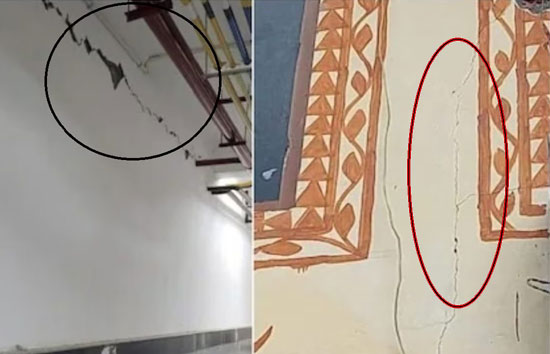 छत्तीसगढ़ में भूकंप से काँपी धरती, तेज गड़गड़ाहट के साथ घरों में पड़ी दरारें, दहशत में लोग 