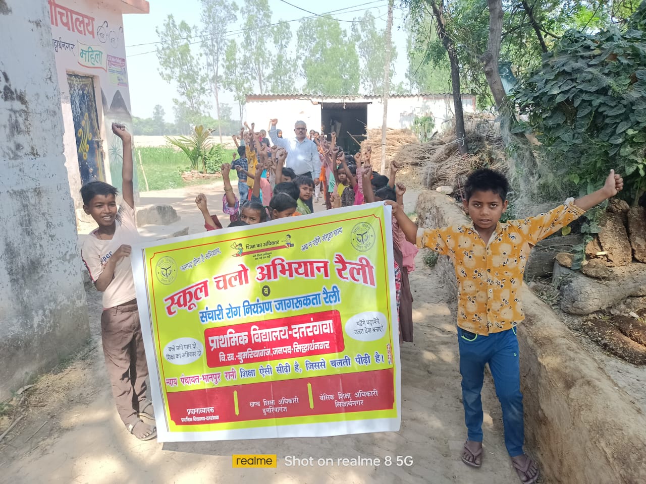 स्कूल चलो अभियान एवं दस्तक अभियान में बच्चों ने किया प्रतिभाग