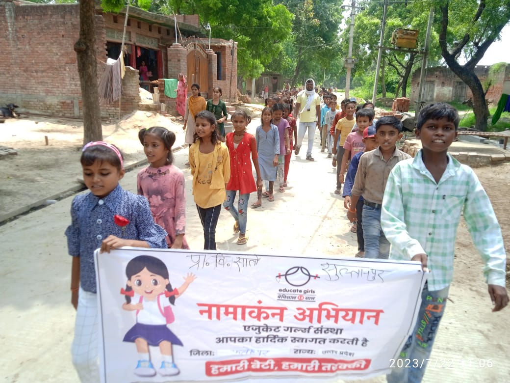 समुदाय को बालिका शिक्षा के प्रति जागरूक करने के लिए एजुकेट गर्ल्स संस्था ने चलाया नामांकन अभियान 