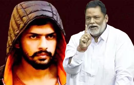 लॉरेंस बिश्नोई को पप्पू यादव ने दी खुली चुनौती, 24 घंटे में खत्म कर दूंगा नेटवर्क, 