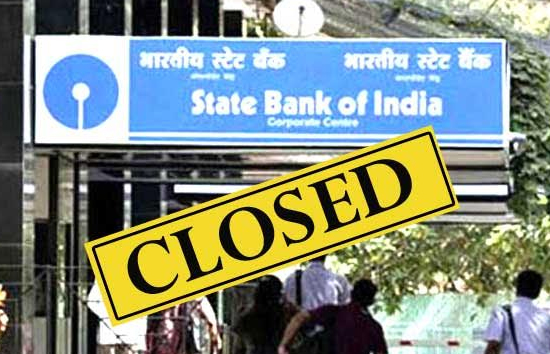 कल से बैंक चार दिन रहेंगे बंद, 28 और 29 मार्च को कर्मचारियों की हड़ताल