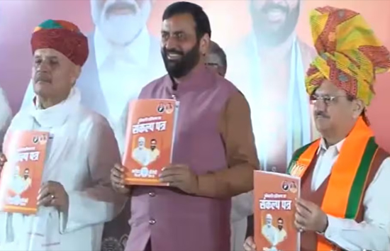 हरियाणा विधानसभा चुनाव : भाजपा का संकल्प पत्र जारी, महिलाओं को 2100 रुपये, 2 लाख सरकारी नौकरियां