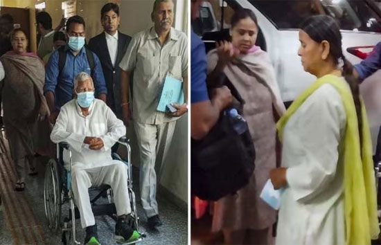 लालू, राबड़ी देवी और मीसा भारती को राहत, जॉब के बदले जमीन से जुड़े मामले में कोर्ट ने दी जमानत