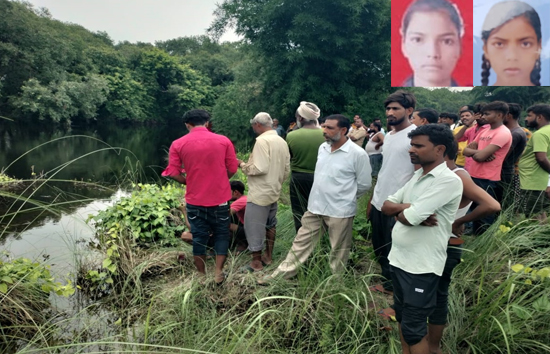 गोंडा : जीजा से परेशान होकर दो बहनों ने दी जान, छेड़छाड़ से तंग आकर नदी में लगाई छलांग 