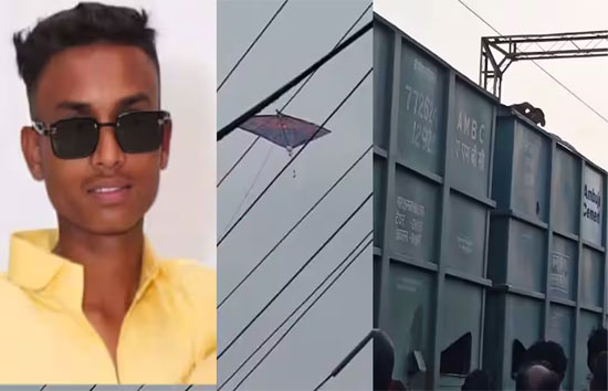 पतंग लूटने के लिए ट्रेन पर चढ़ा मासूम, 11 हजार वोल्ट की चपेट में आया, हालत गंभीर