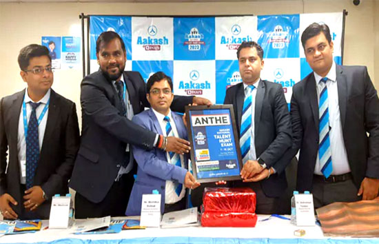 आकाश बायजूस ने की आकाश नेशनल टैलेंट हंट एग्जाम की घोषणा