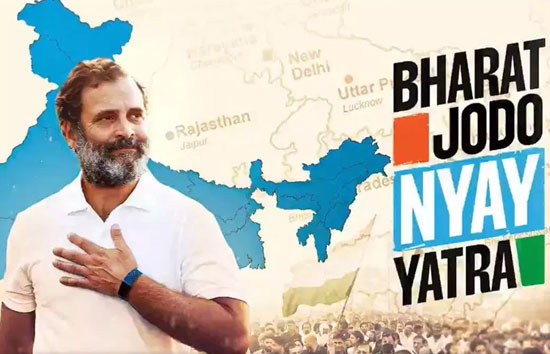 मणिपुर सरकार ने नहीं दी राहुल गांधी गांधी की भारत जोड़ो न्याय यात्रा को मंजूरी, भड़के कांग्रेसी 