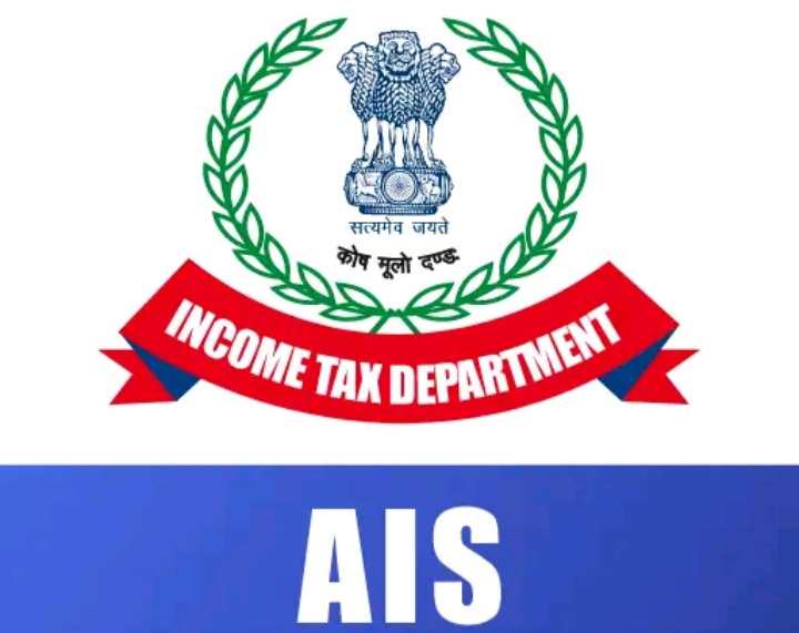 टैक्सपेयर्स की सुविधा के लिए इनकम टैक्स विभाग ने एआईएस फॉर टैक्सपेयर नाम से एक मोबाइल एप किया लांच 