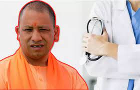 संविदा पर हुई भर्ती, अच्छे प्रदर्शन पर आगे बढ़ेगी नौकरी- योगी सरकार 