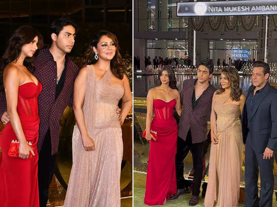 सुहाना-आर्यन और गौरी संग पोज देते नजर आए सलमान खान