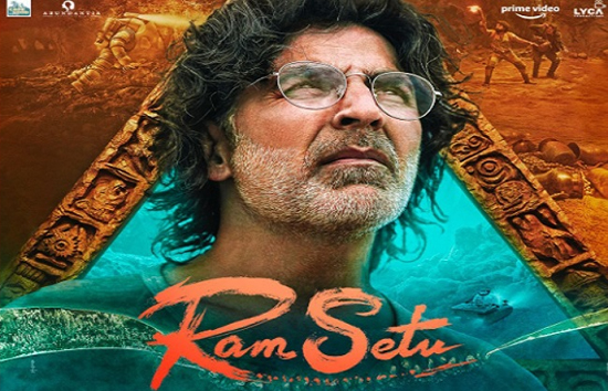 अक्षय की फिल्म 'रामसेतु' की पहली झलक आई सामने, दीवाली पर होगी रिलीज 